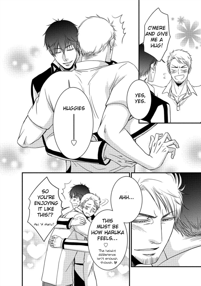 Teacher Series — Student Fucks His Male Teacher’s Tight Ass Raw  [Aion Kiu]