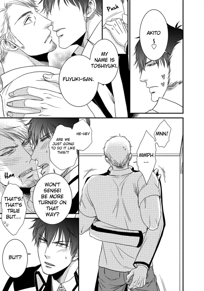 Teacher Series — Student Fucks His Male Teacher’s Tight Ass Raw  [Aion Kiu]