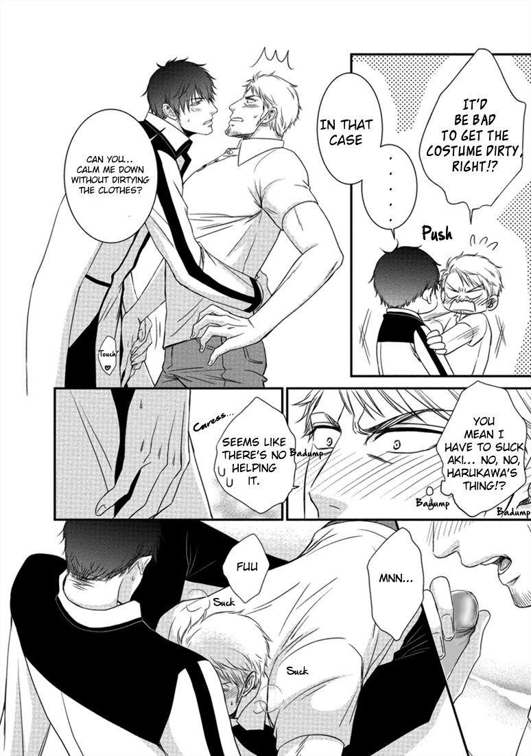 Teacher Series — Student Fucks His Male Teacher’s Tight Ass Raw  [Aion Kiu]