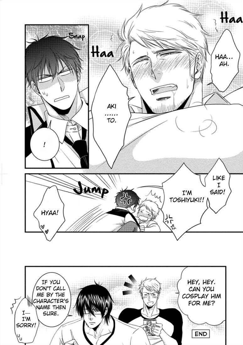 Teacher Series — Student Fucks His Male Teacher’s Tight Ass Raw  [Aion Kiu]