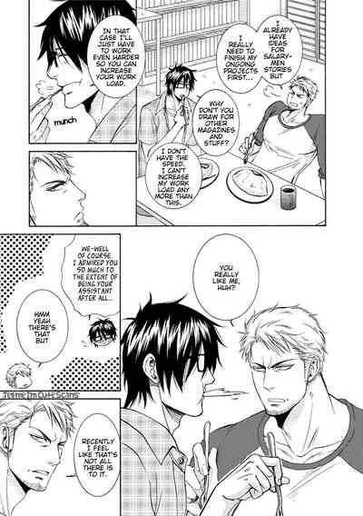 Teacher Series — Student Fucks His Male Teacher’s Tight Ass Raw  [Aion Kiu]