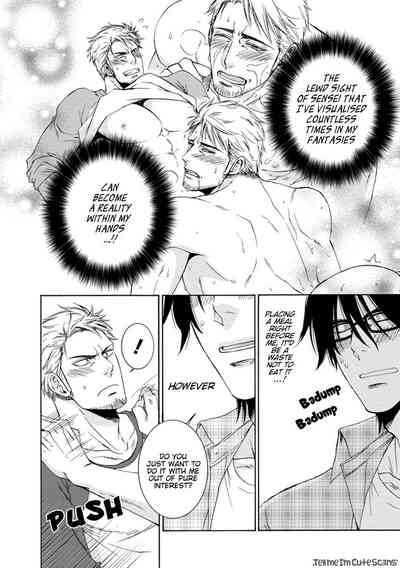 Teacher Series — Student Fucks His Male Teacher’s Tight Ass Raw  [Aion Kiu]