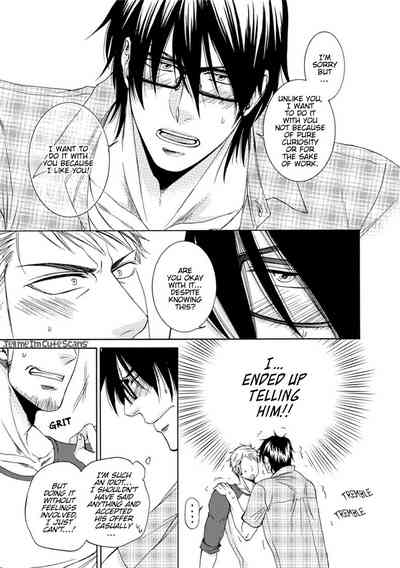 Teacher Series — Student Fucks His Male Teacher’s Tight Ass Raw  [Aion Kiu]