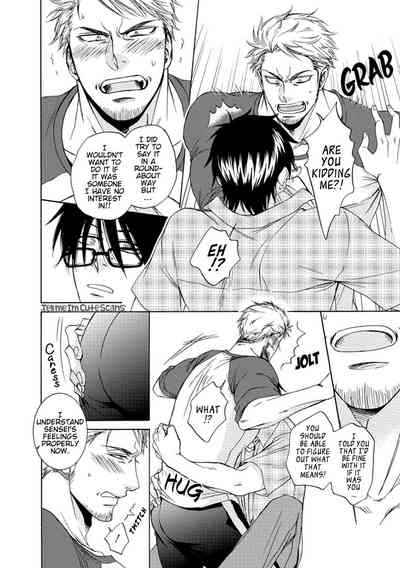 Teacher Series — Student Fucks His Male Teacher’s Tight Ass Raw  [Aion Kiu]