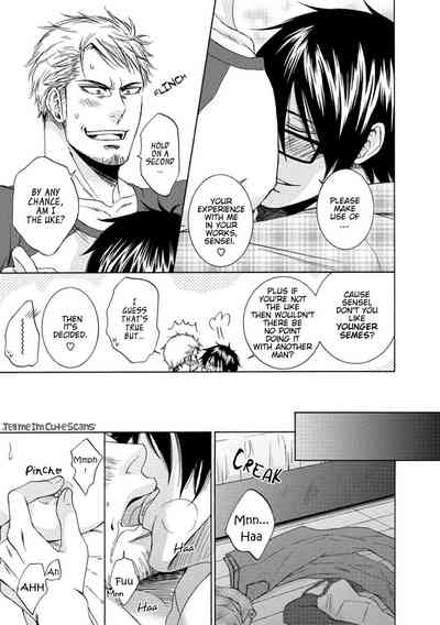 Teacher Series — Student Fucks His Male Teacher’s Tight Ass Raw  [Aion Kiu]