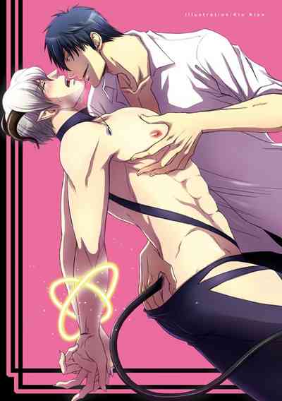 Teacher Series — Student Fucks His Male Teacher’s Tight Ass Raw  [Aion Kiu]