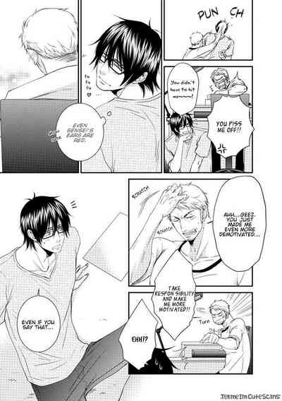Teacher Series — Student Fucks His Male Teacher’s Tight Ass Raw  [Aion Kiu]