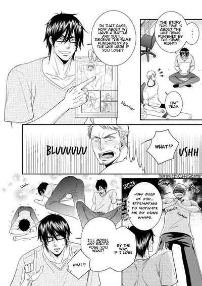 Teacher Series — Student Fucks His Male Teacher’s Tight Ass Raw  [Aion Kiu]
