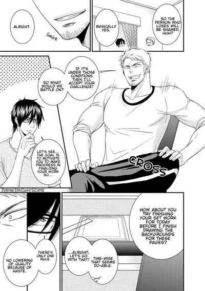 Teacher Series — Student Fucks His Male Teacher’s Tight Ass Raw  [Aion Kiu]