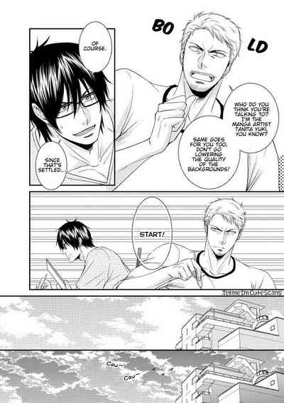 Teacher Series — Student Fucks His Male Teacher’s Tight Ass Raw  [Aion Kiu]