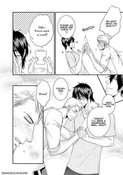 Teacher Series — Student Fucks His Male Teacher’s Tight Ass Raw  [Aion Kiu]