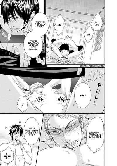 Teacher Series — Student Fucks His Male Teacher’s Tight Ass Raw  [Aion Kiu]