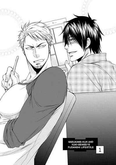 Teacher Series — Student Fucks His Male Teacher’s Tight Ass Raw  [Aion Kiu]