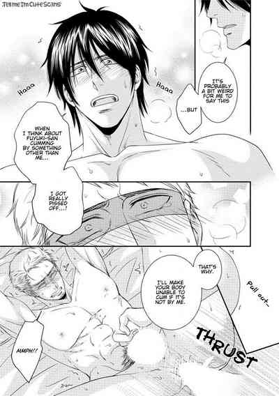 Teacher Series — Student Fucks His Male Teacher’s Tight Ass Raw  [Aion Kiu]