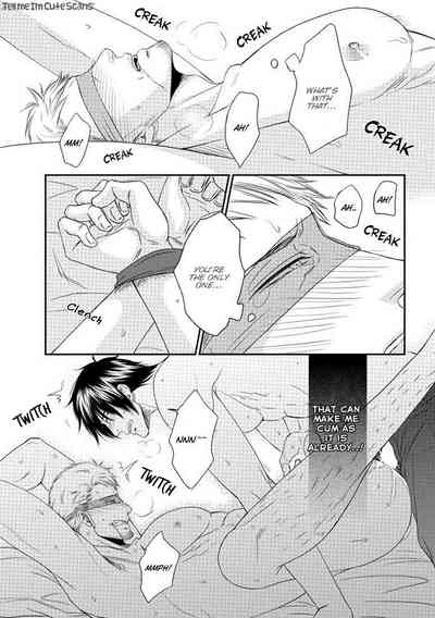 Teacher Series — Student Fucks His Male Teacher’s Tight Ass Raw  [Aion Kiu]