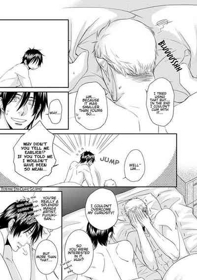Teacher Series — Student Fucks His Male Teacher’s Tight Ass Raw  [Aion Kiu]