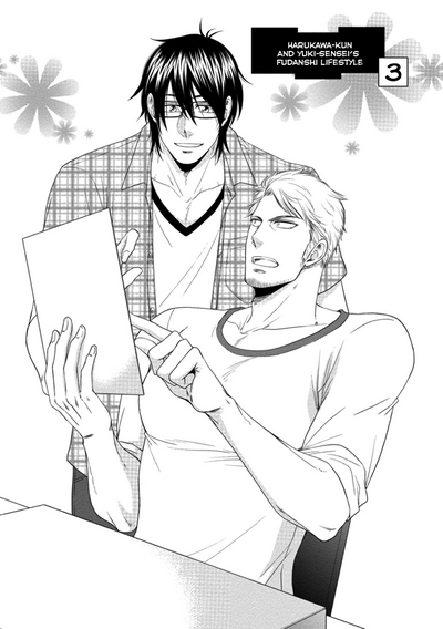 Teacher Series — Student Fucks His Male Teacher’s Tight Ass Raw  [Aion Kiu]
