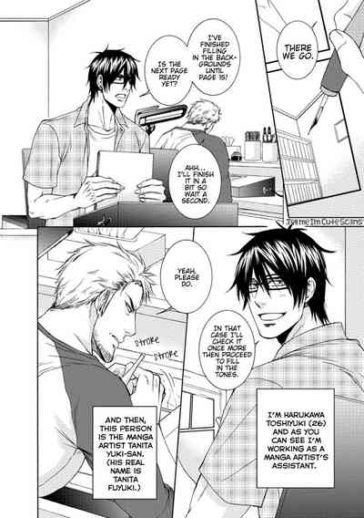 Teacher Series — Student Fucks His Male Teacher’s Tight Ass Raw  [Aion Kiu]