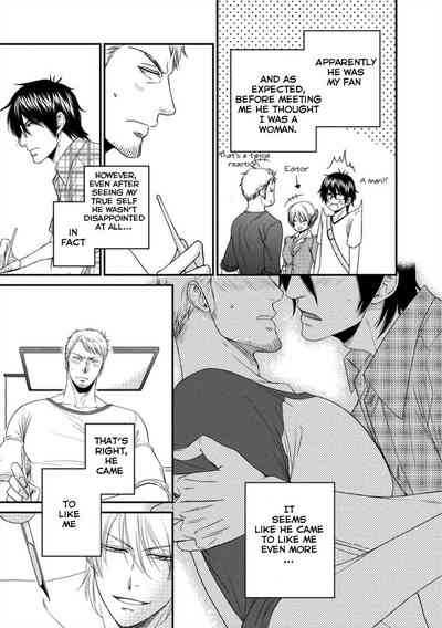 Teacher Series — Student Fucks His Male Teacher’s Tight Ass Raw  [Aion Kiu]