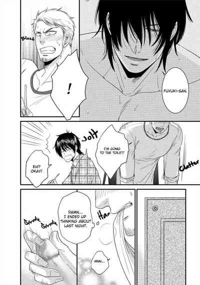 Teacher Series — Student Fucks His Male Teacher’s Tight Ass Raw  [Aion Kiu]