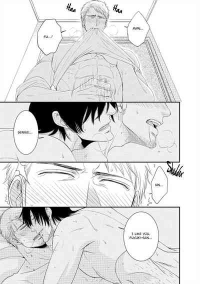 Teacher Series — Student Fucks His Male Teacher’s Tight Ass Raw  [Aion Kiu]