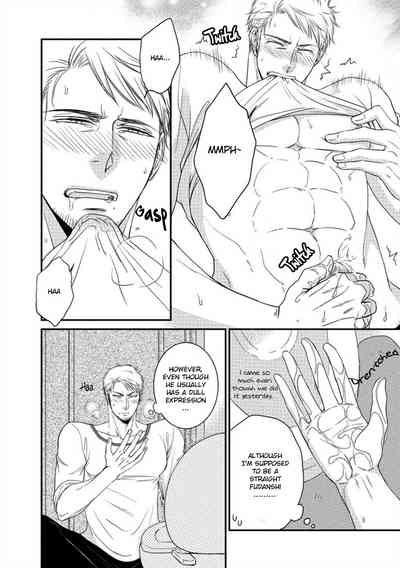 Teacher Series — Student Fucks His Male Teacher’s Tight Ass Raw  [Aion Kiu]