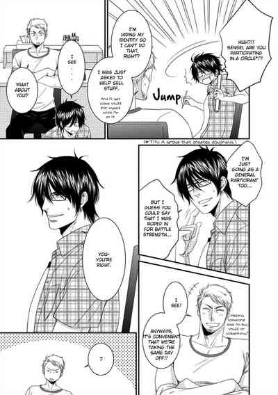 Teacher Series — Student Fucks His Male Teacher’s Tight Ass Raw  [Aion Kiu]