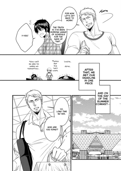 Teacher Series — Student Fucks His Male Teacher’s Tight Ass Raw  [Aion Kiu]