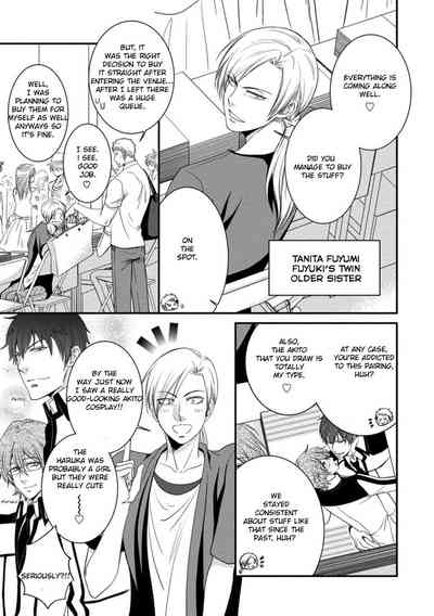 Teacher Series — Student Fucks His Male Teacher’s Tight Ass Raw  [Aion Kiu]