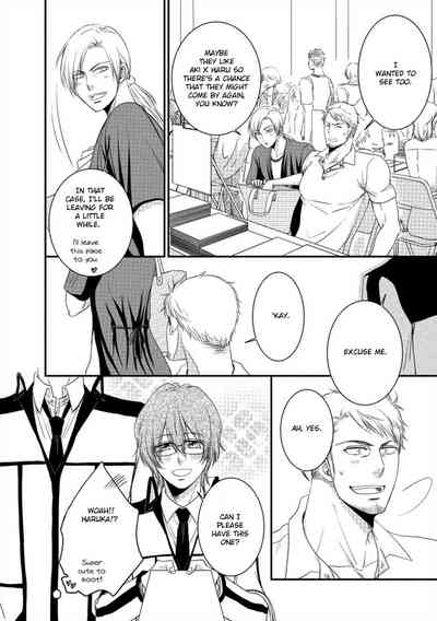 Teacher Series — Student Fucks His Male Teacher’s Tight Ass Raw  [Aion Kiu]