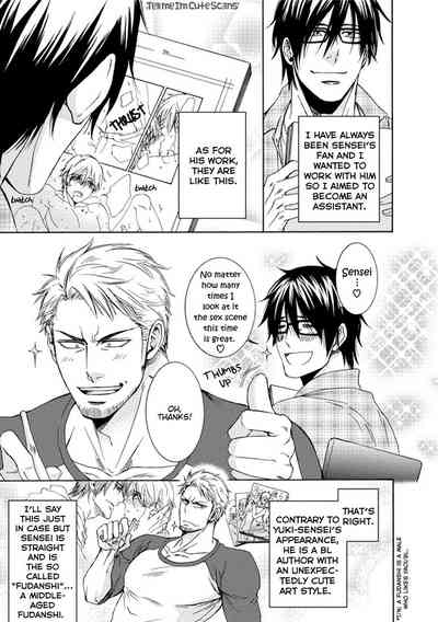 Teacher Series — Student Fucks His Male Teacher’s Tight Ass Raw  [Aion Kiu]