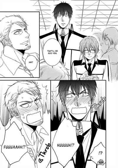 Teacher Series — Student Fucks His Male Teacher’s Tight Ass Raw  [Aion Kiu]