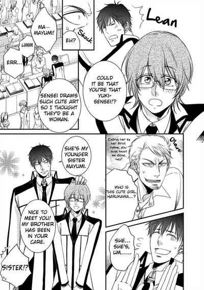Teacher Series — Student Fucks His Male Teacher’s Tight Ass Raw  [Aion Kiu]