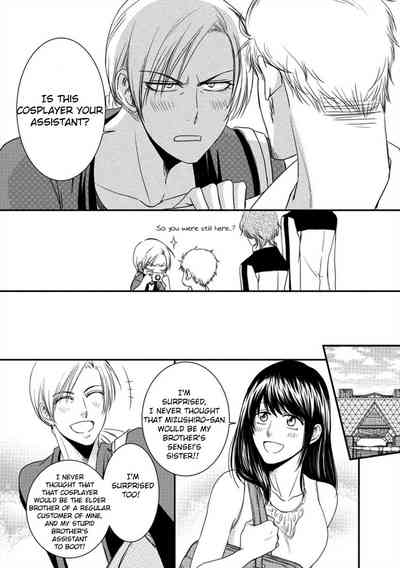 Teacher Series — Student Fucks His Male Teacher’s Tight Ass Raw  [Aion Kiu]