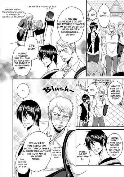 Teacher Series — Student Fucks His Male Teacher’s Tight Ass Raw  [Aion Kiu]
