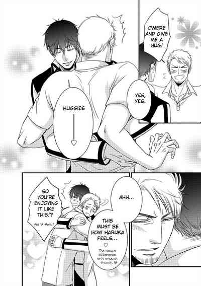 Teacher Series — Student Fucks His Male Teacher’s Tight Ass Raw  [Aion Kiu]