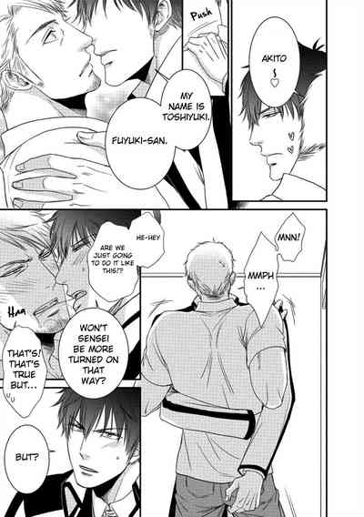 Teacher Series — Student Fucks His Male Teacher’s Tight Ass Raw  [Aion Kiu]