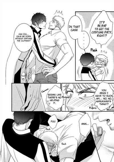 Teacher Series — Student Fucks His Male Teacher’s Tight Ass Raw  [Aion Kiu]