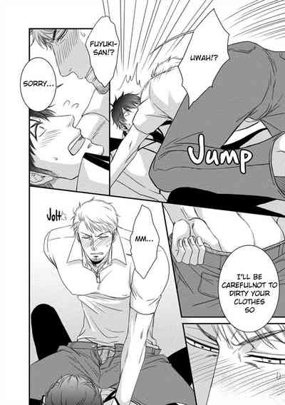 Teacher Series — Student Fucks His Male Teacher’s Tight Ass Raw  [Aion Kiu]