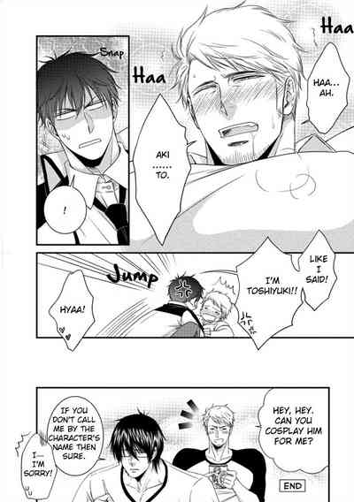 Teacher Series — Student Fucks His Male Teacher’s Tight Ass Raw  [Aion Kiu]
