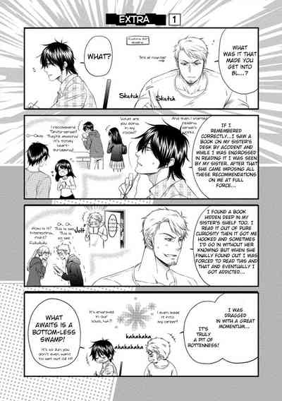 Teacher Series — Student Fucks His Male Teacher’s Tight Ass Raw  [Aion Kiu]
