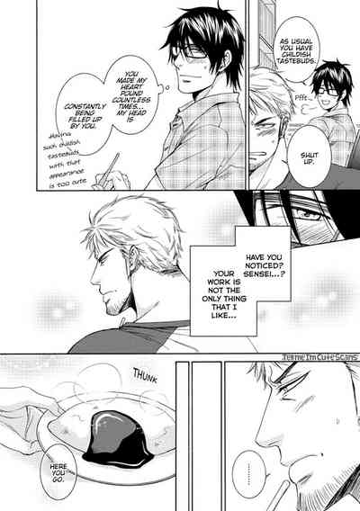Teacher Series — Student Fucks His Male Teacher’s Tight Ass Raw  [Aion Kiu]