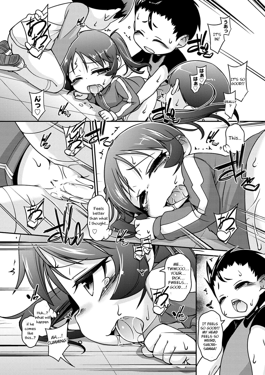 Teacher Series — Teach Me! Shiori-sama! [Tetsu]
