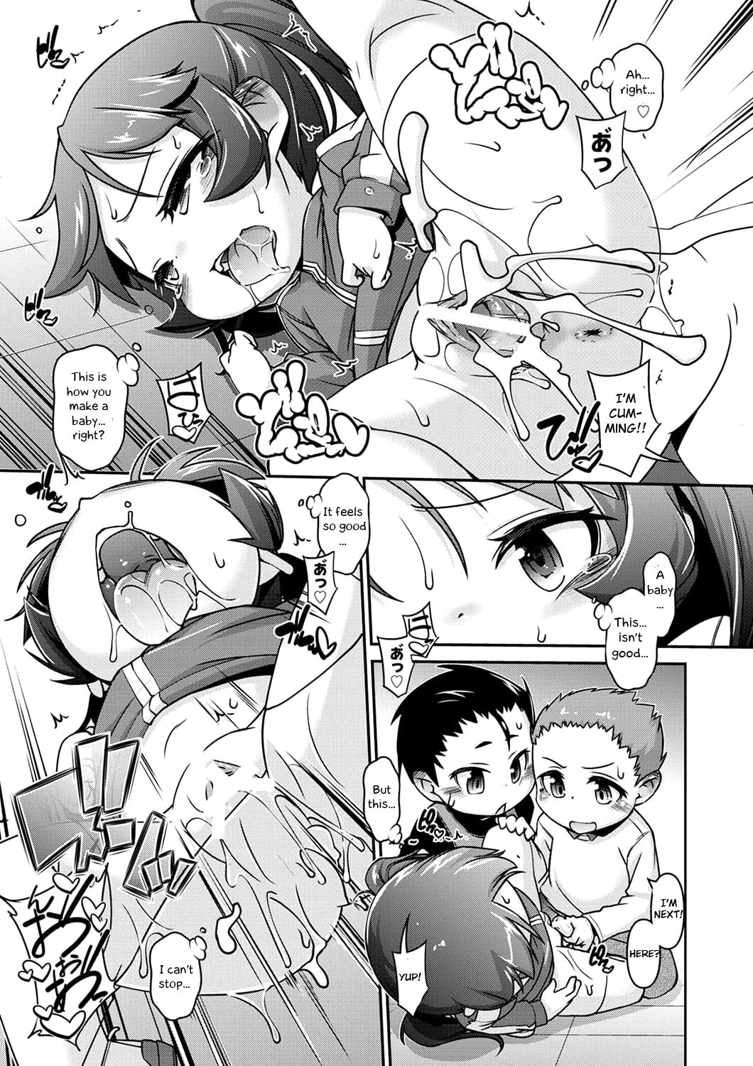 Teacher Series — Teach Me! Shiori-sama! [Tetsu]
