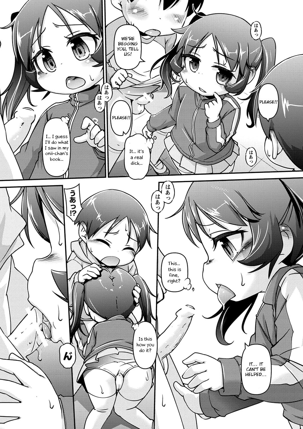 Teacher Series — Teach Me! Shiori-sama! [Tetsu]
