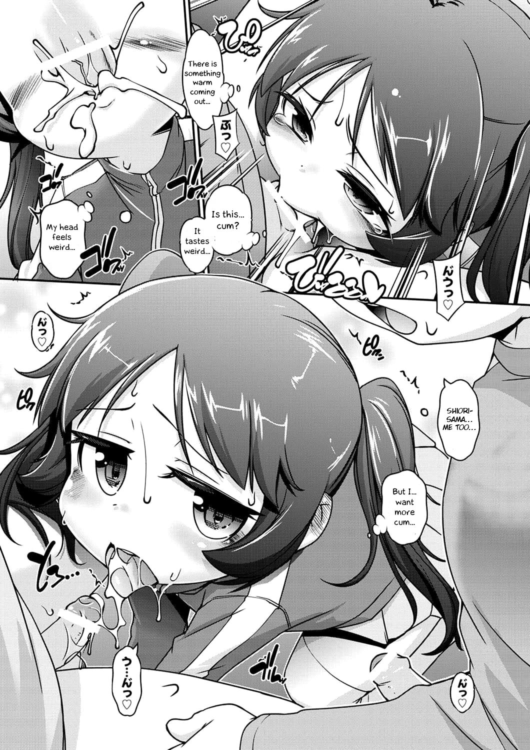 Teacher Series — Teach Me! Shiori-sama! [Tetsu]