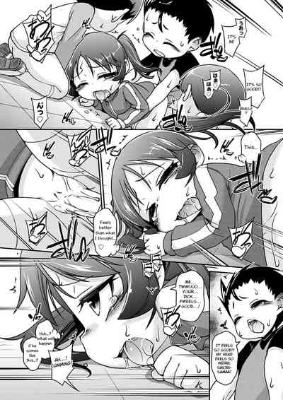 Teacher Series — Teach Me! Shiori-sama! [Tetsu]