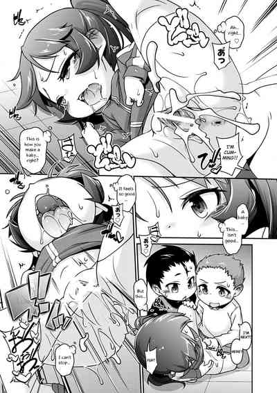 Teacher Series — Teach Me! Shiori-sama! [Tetsu]