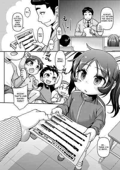 Teacher Series — Teach Me! Shiori-sama! [Tetsu]
