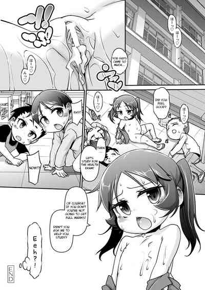 Teacher Series — Teach Me! Shiori-sama! [Tetsu]